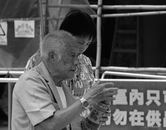 Wong Tai Sin Hong Kong